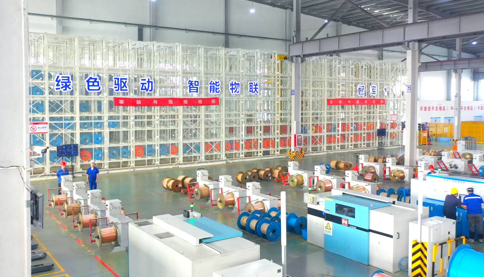 19家上榜！中天科技荣获江苏省先进级智能工厂
