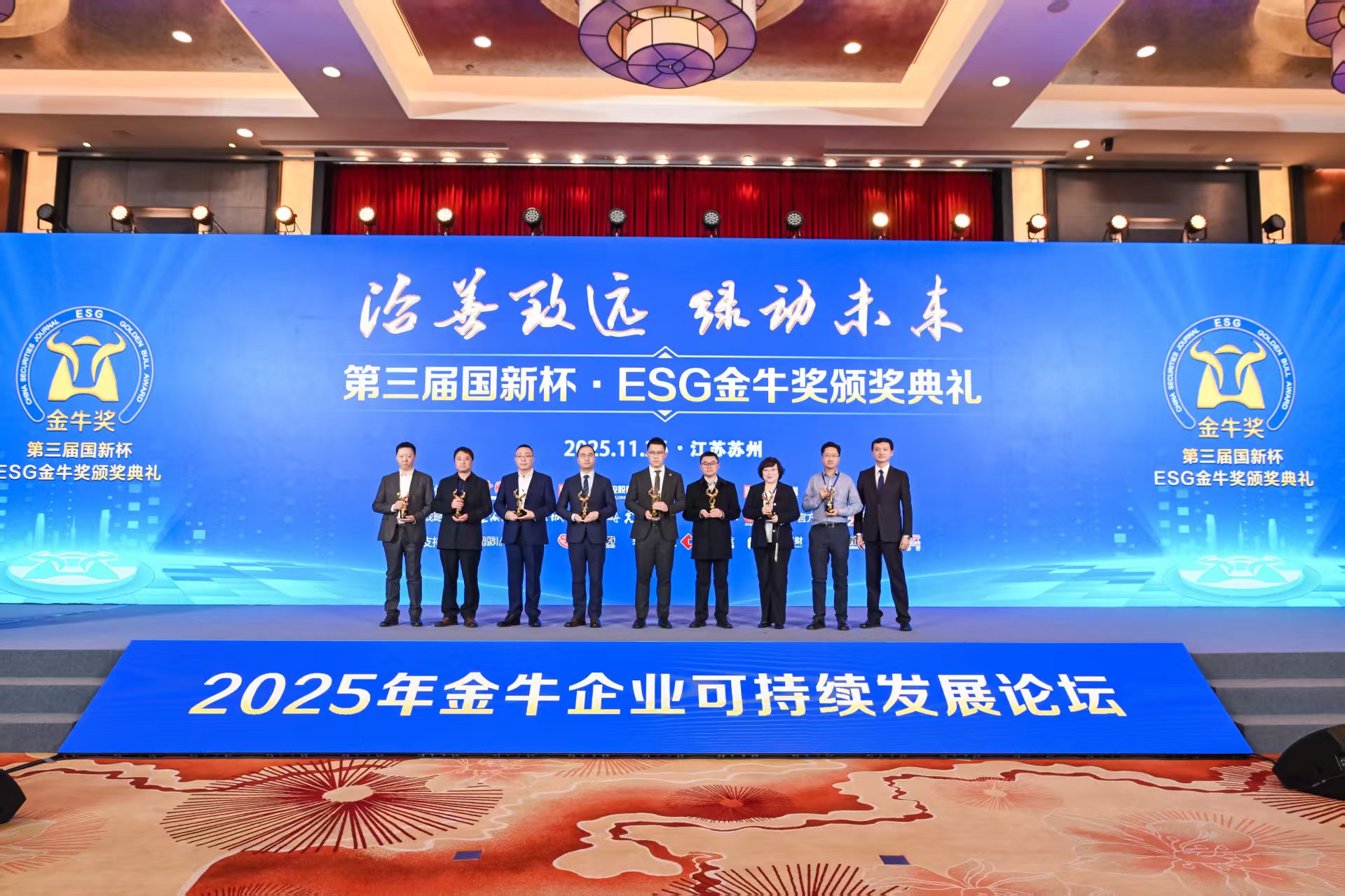 中天科技荣登ESG金牛奖百强，以绿色制造彰显可持续发展