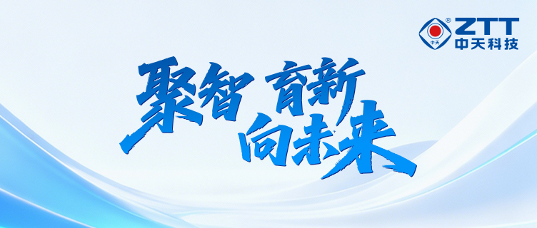 一图读懂中天科技2025年报＆2026年一季度报告