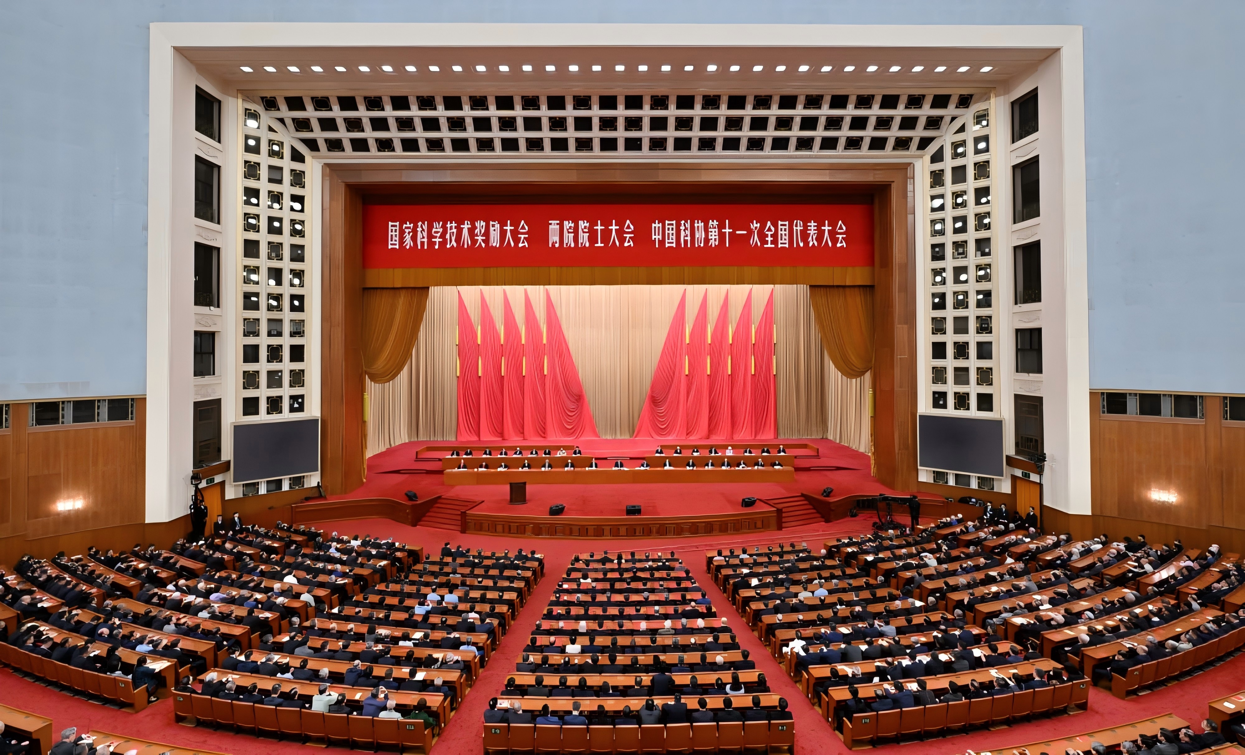 喜讯！中天科技再获国家技术发明奖二等奖