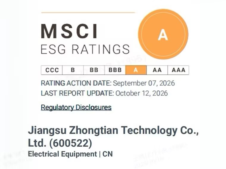 中天科技MSCI ESG评级跃升至A级